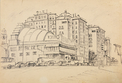 Зайцев Алексей Сергеевич (р.1927).Кинотеатр "Ударник". 1960-е.