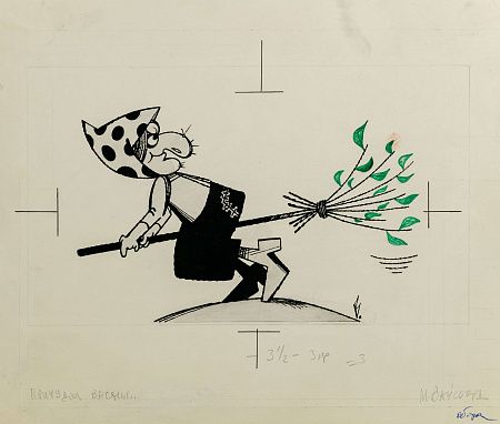 Вайсборд Самуил Маркович (1918-1992).
Причуды весны. 1977.