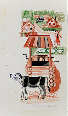 Макавеева Галина Александровна (р.1936).
Теленок. Иллюстрация к детской сказке. 1970-е.