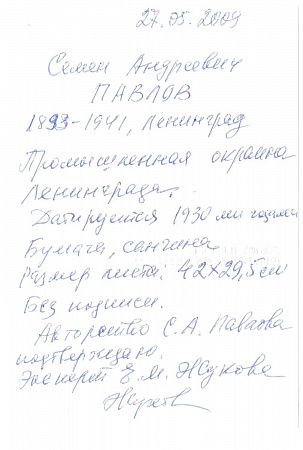 ж21-017-1-3-д.jpg