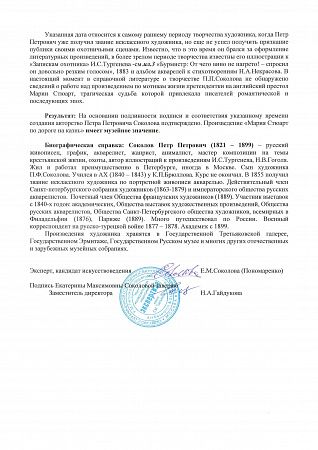 ж26-164-1-2-д.jpg