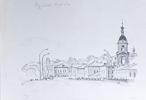 Усачев Николай Васильевич (р.1934). Яузские ворота. Иллюстрация к книге Е. Осетрова "Мое открытие Москвы". 1986.