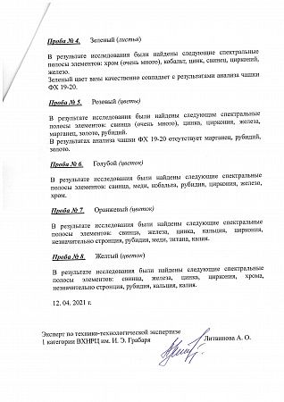 п25-081-1-1-ж.jpg