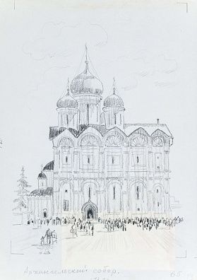 Усачев Николай Васильевич (р.1934). Архангельский собор. Иллюстрация к книге Е.И.Осетрова "Мое открытие Москвы". 1986.