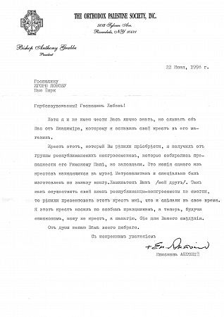 п25-157-ж.jpg