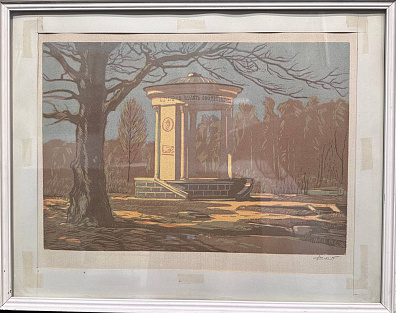 Кинкулькин Борис Исаакович (р.1961) (?). Пейзаж с беседкой. 1970-е - 1980-е.