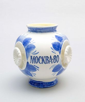Ваза "Москва-80". СССР, Конаковский фаянсовый завод, автор - Н.А. Коковихин, конец 1970-начало 1980-х годов.