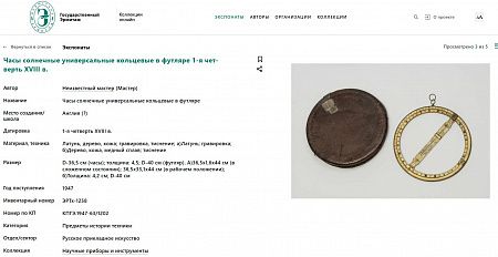 п25-153-1-2-е.jpg