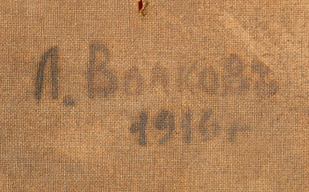ж22-023-1-2-б.jpg