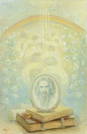 Лагутин Сергей Яковлевич (1911-2012).
"О Владимире Соловьеве". 1979.