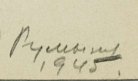 ж23-349-1-18-б.jpg