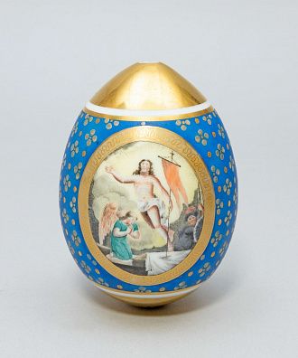 [ИФЗ] Яйцо пасхальное "Воскресение Христово". Россия, Императорский фарфоровый завод, вторая половина XIX века.