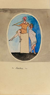 Неизвестный художник. Россия. 
"Счеты". Начало ХХ века.