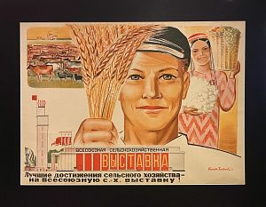 Зотов Константин Васильевич (1906-1990). “Лучшие достижения сельского хозяйства – на Всесоюзную сельскохозяйственную выставку”. 1937.