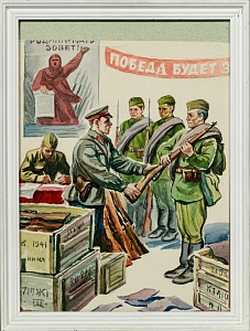 Чебанов Вениамин Карпович (1925-2023)."Победа будет за нами!". Эскиз иллюстрации к поэме К.Симонова "Сын артиллериста". 1960-е.