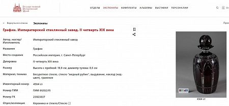 п24-224-1-1-д.jpg