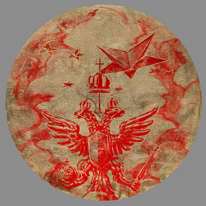 Беляев-Гинтовт Алексей Юрьевич (р.1965). Восход-I. 2024.