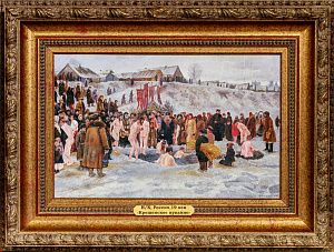 Неизвестный художник. Россия. 
Крещение. Последняя четверть XIX века.