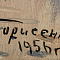 ж22-109-1-2-б.jpg