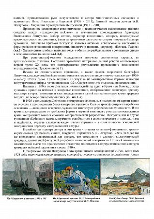 ж24-299-1-1-е.jpg