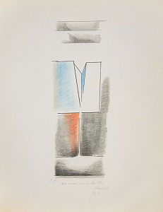 Мансуров Павел Андреевич (1896–1983). Композиция. 1969.
