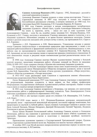 ж24-095-1-1-д.jpg