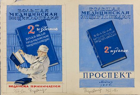 ж24-402-1-26-а.jpg