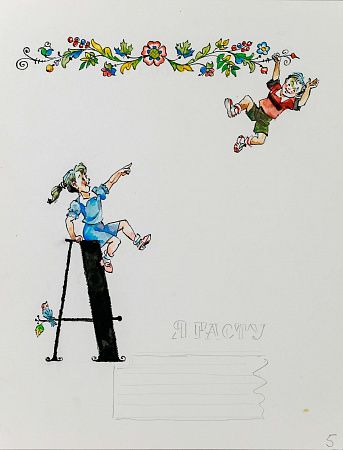 ж24-088-1-4-а.jpg