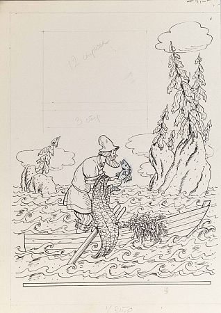Сафиулин Харяс Абдулкадерович (р. 1940). Рыбка. Иллюстрация к "Сказке о рыбаке и рыбке". 1970-е.