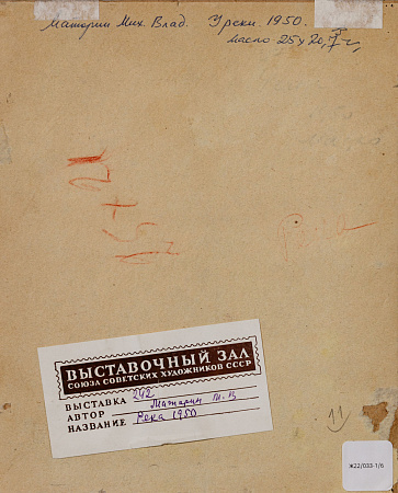 ж22-033-1-6-б.jpg