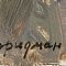 ж24-285-1-5-б.jpg