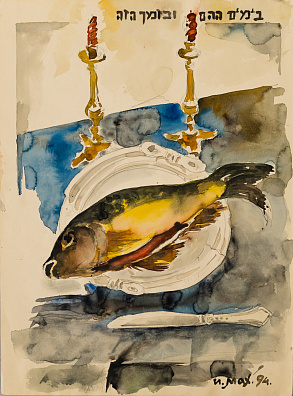 Махов Иван (1938-2021).
Рыба на блюде. 1994.