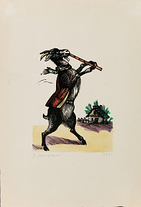 Фрадкин Моисей Залманович (1904-1974).Козлик с флейтой. 1945.