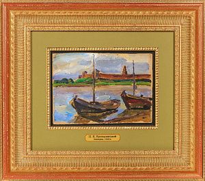 Кончаловский Петр Петрович (1876-1956). Новгород. Вид на Детинец с реки Волхов. 1925-1926.