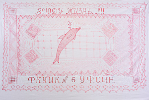 Архипов Федор Викторович (р.1986) и Гарибян Грант Левонович (р.1988).Всюду жизнь. 2020.