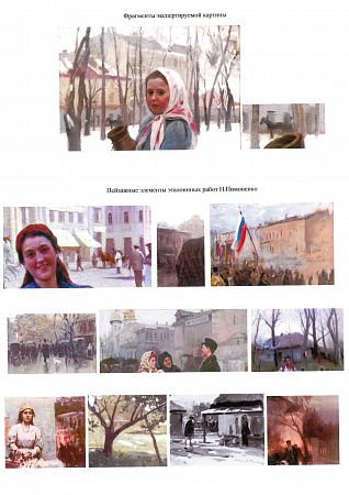 ж25-149-д.jpg