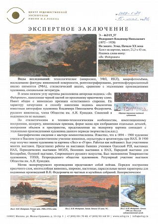 ж24-137-1-6-г.jpg