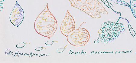 ж24-283-1-2-в.jpg