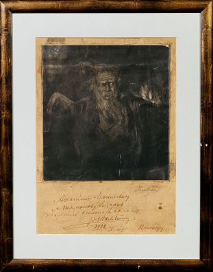 Фотография Ф.И.Шаляпина в роли мельника из оперы "Русалка"  А. С. Даргомыжского. С автографом. 1917-1918.