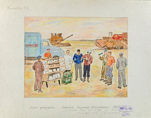 Куликов Геннадий Андреевич (1937-2004).
У автомагазина. 1980.