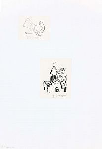 Айвазян Владимир Тигранович (1915-1999). Голубь. Церковь. 1970-е - 1980-е.