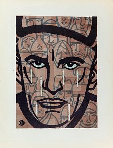 Эндриксон Евгения Михайловна (1907-1994).
Иллюстрация к поэме В.Маяковского "В.И.Ленин". 1981.