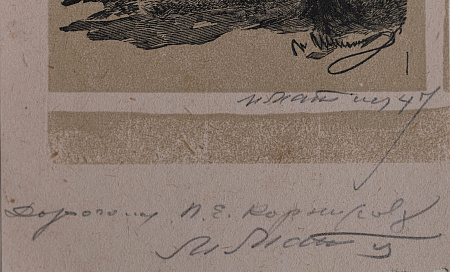 ж21-007-1-29-б.jpg