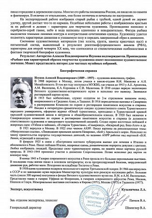 ж26-271-1-4-д.jpg