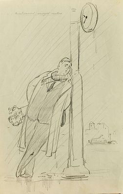Саркисян Перч Ашотович (1922-1970). 
Влюбленный молодой человек. Середина - вторая половина ХХ века.
