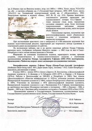 ж23-272-1-1-д.jpg