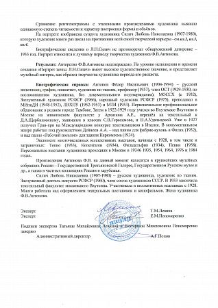 ж24-313-1-1-г.jpg