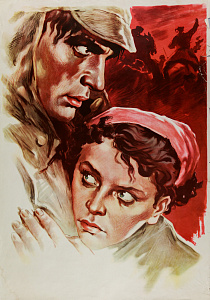 Гребенщиков Евгений Семенович (1918 - 1997).Вариант киноплаката "Как закалялась сталь". 1970-е.