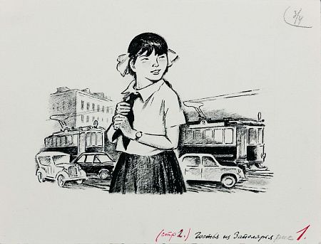 Щеглов Валериан Васильевич (1901–1984) 
Пионерка. Иллюстрация к книге Е.Коковкина "Гостья из Заполярья". 1978.