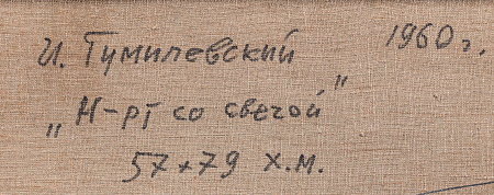 ж21-021-1-6-в.jpg